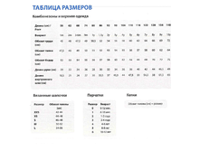 ������� ��������.png