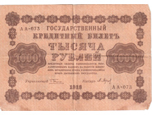 1918 ��� 1.jpg