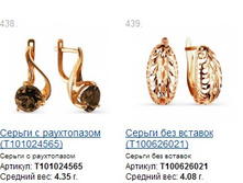 Snap_2014.12.13 21.59.31_114.jpg