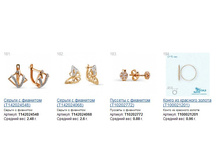 Snap_2014.12.13 21.48.25_050.jpg