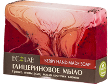 ������������ ���� berry hand made soap, 90 ���.png