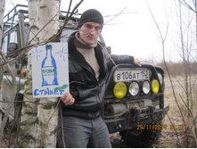 ����� ������.JPG