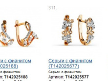 Snap_2014.12.13 21.53.39_082.jpg