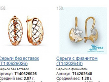 Snap_2014.12.12 20.10.42_016.jpg