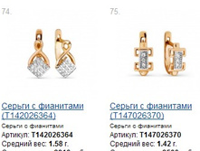 Snap_2014.12.13 21.44.05_023.jpg