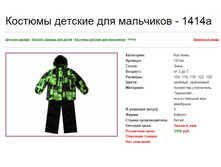 ������ 1414�, 104-128, 2500���