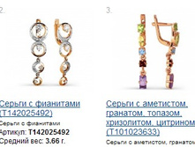 Snap_2014.12.12 23.42.54_032.jpg