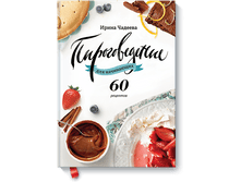 ������������� ��� ����������.png