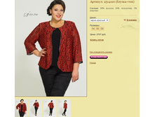 ������� 2514110 (������+���).jpg