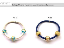 ������� V a l e n t i n a