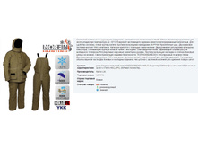 Hu*nting WI*LD GRE*EN - 8913,17 ���.