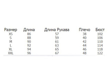 ��������� ����� � ����� No  6