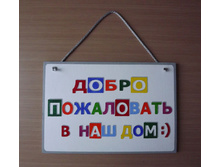 �������� ��� ���� "����� ���������� � ��� ���"