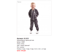 ����� ����� 170��� (����������) ���� �������