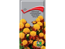 �������� ������ ��� ����������� ,(��) 7,00 ���.[���.3004115]