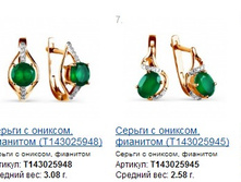 Snap_2014.12.13 11.57.34_004.jpg