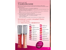 �������  allure