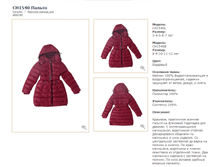 CH-15-40L_������_��������_5499 ���_���� ���������� 2250 ���