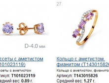 Snap_2014.12.12 23.29.04_029.jpg