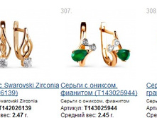 Snap_2014.12.13 21.53.28_081.jpg