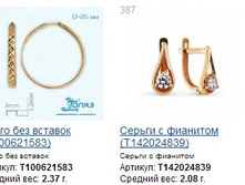 Snap_2014.12.13 21.57.23_101.jpg