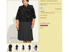 ������� 2420362 (������).jpg