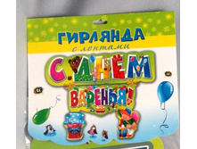 �������� 150 ���.jpg