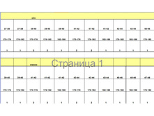 ��������� ������.jpg