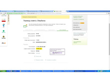 ������ �������.JPG