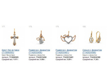 Snap_2014.12.12 20.11.36_021.jpg