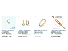 Snap_2014.12.12 20.09.21_011.jpg