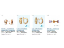 Snap_2014.12.13 21.54.13_085.jpg