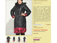 ������� 2420298 (������).jpg