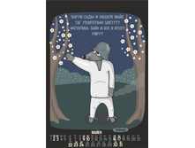 5_���������� �� 15.jpg