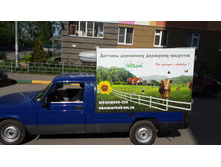 ��������� - ����.jpg