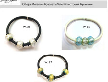 ������� V a l e n t i n a