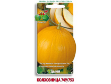 ���� ���������� 749.753.jpg