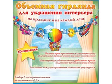 �������� 3� 140 ���.jpg