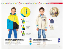 1530 ���.///////////1640 ���//1750 ���.