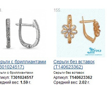 Snap_2014.12.12 20.10.32_015.jpg