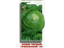 ������� ������������  ���������� 147 ������,(��)4,00 ���. [���.6000096]