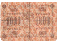 1918 ��� 2.jpg