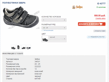 650 ���_����� ���� 500,50 ���