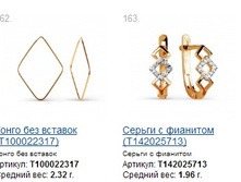 Snap_2014.12.16 20.25.35_074.jpg