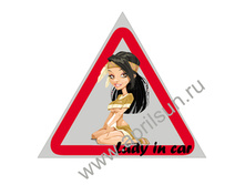 ������ "����" ������� �� �����" No6. ���� ������ ����� (�����).