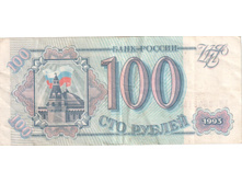 100 ��� 1993 ���� 1.jpg
