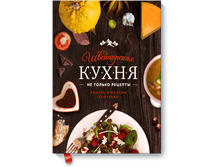 ����������� �����.png