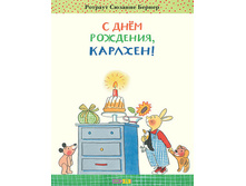 � ���� ��������, �������.jpg