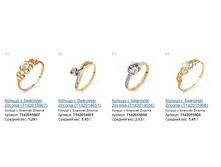 Snap_2014.12.18 19.48.50_015.jpg