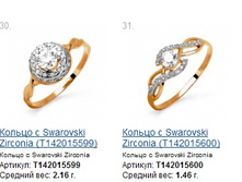 Snap_2014.12.18 19.46.56_007.jpg